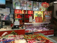 -天福号(前门店)