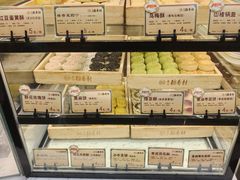 -北京稻香村(零号店)