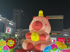 -首创奥特莱斯(昆山店)