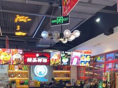 大堂-蛙一刀·麻椒鱼火锅(金仙桥店)