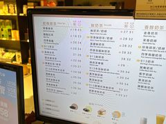 -天仁茗茶(海港城诚品书店)