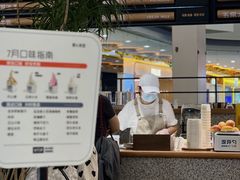 -野人先生Gelato(上海长宁龙之梦店)