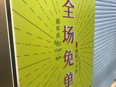 -TPLUS茶家(浦电路店)