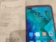 -家有好面(世博源店)