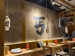 -北丐先生·野馄饨烧烤(南京首店)