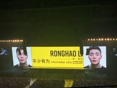 -成都金融城演艺中心