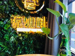 -ZING COFFEE 镜咖啡