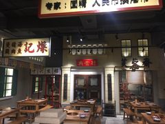 门面-十六蒲(桂林路店)