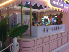 门面-33ICECLUB(五角场万达广场C栋店)