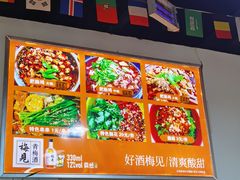 -肥肠鸡冷锅串串(广元利州广场店)