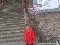 -窦圌山风景区