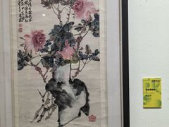 -陕西省美术博物馆