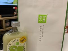 -奈雪的茶(新天地广场PRO店)