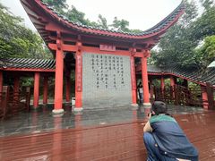 -岳麓山风景名胜区