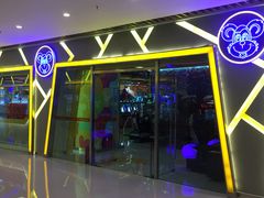 -汤姆熊欢乐世界(大连恒隆广场店)