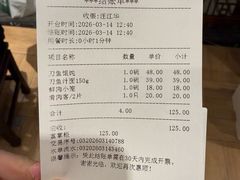 -老半斋(福州路店)