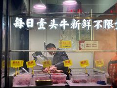 -李记鲜切牛肉自助火锅(紫薇花园店)