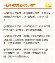 -Sunny喜铺婚礼策划(东部店)