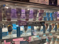 -Blueglass酸奶(华贸购物中心店)