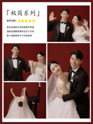 -摩玛婚纱摄影(杭州店)