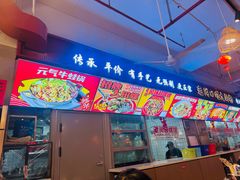 -老闵田螺馆·南昌市井菜·特色小吃(总店)