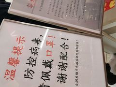 -大润发(梅兰东路店)