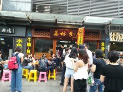 门面-荔林食店(西华路店)