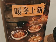 -啫火啫啫煲·顺德干蒸(西乡天虹店)