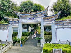 -苍山感通索道