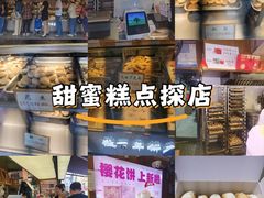 -矮子馅饼(大成路店)