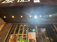 -放哈·甜醅子奶茶创造者(正宁路店)