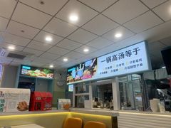 -田三卷馍(火车站店)