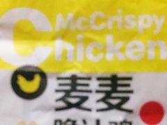 -麦当劳(红荔西店)