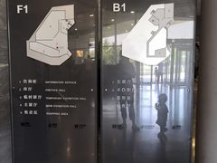 -北京周口店北京人遗址博物馆