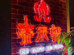 -泰禾馨·泰式按摩精油SPA(华荣大厦店)