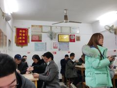 大堂-盛兴面馆(真儒大厦店)