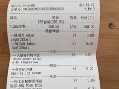 -Ambra Haus琥珀屋精酿餐厅(宝山店)