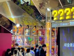 -广州保利时光里(建设大马路店)
