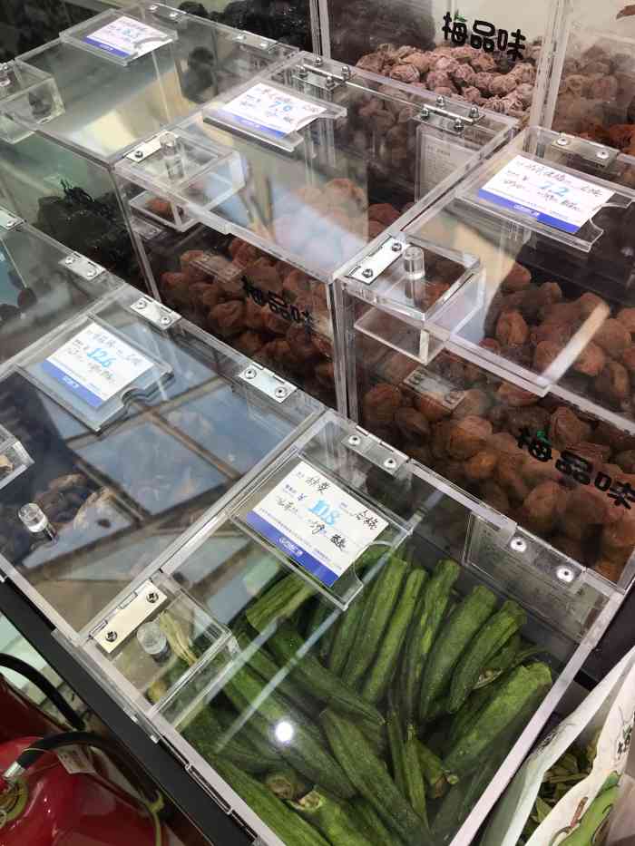 梅品味(高新万达广场店)-"路过打卡,心情不好买点酸甜的.