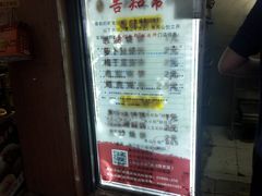 -朱记小郑酥烧饼(建康路店)
