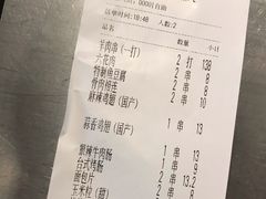 -很久以前羊肉串(簋街店)