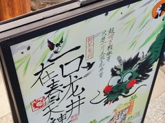 -茶理宜世(东方宝泰店)