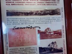 -青岛德国总督楼旧址博物馆