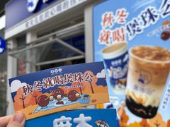 -宝龙城(杭州滨江店)