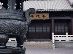 -香积寺