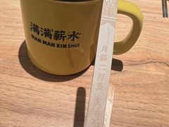 -新太二·鲜料川菜(花都融创茂店)