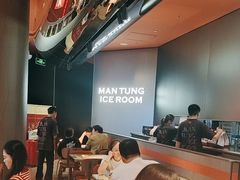 -文通冰室(东方宝泰店)