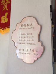-瑞丝澜国际瘦身