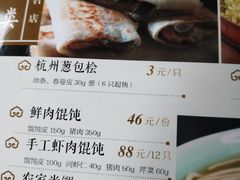 -山外山菜馆(玉泉路店)