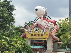 -史努比缤纷世界